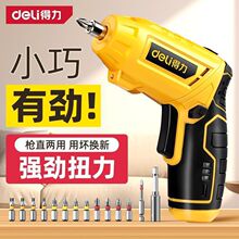 电动螺丝刀锂电充电式家用小型电动钻迷你自动起子机工具套装