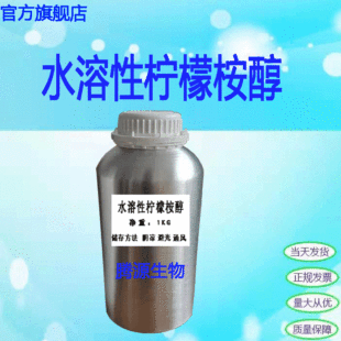 ˮ���ԙ����� ֲ��������ˮ ��ð� ��������������������1KG