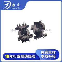 【品質重視】工場直販 高周波トランススケルトン PQ2625 縦型6+4スケルトン