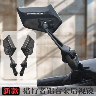 Suitable for No.9 NzMIX Mechanic Motorcycle rearview mirror