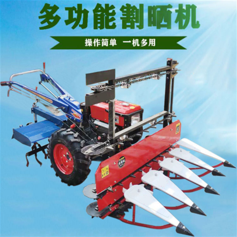 现货供应 玉米秸秆收割机 自走式小型割晒机 四轮车前置割台