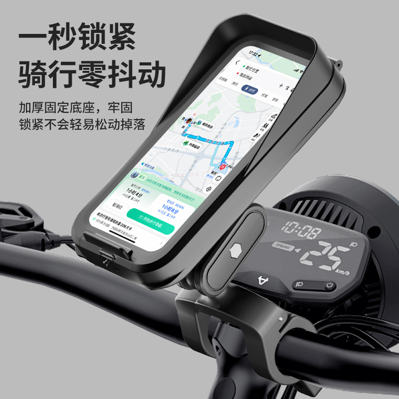 跨境自行车手机支架导航骑行摩托车手机防水壳支架户外运动手机架