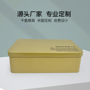 Broken wall ganoderma lucidum spore powder rectangular packaging iron box tea bag tinplate can universal packaging storage box