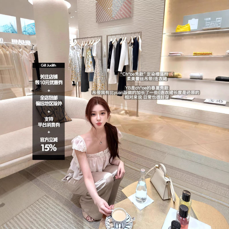 Han Yujia's "Ch*Oe Show Style" Custom-Dyed Cherry Blossom Pink Lace Camisole Dress, Spring and Summer Slimming Shirt, Versatile Top Han Yujia's "Ch*Oe Show Style" Custom-Dyed Cherry Blossom Pink Lace Camisole Dress, Spring and Summer Slimming Shirt, Versatile Top