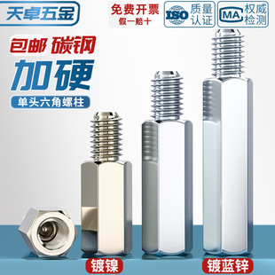 ̼�����������M3M2M2.5M4M5M6M8���^6�ǙC���F�����x���B����