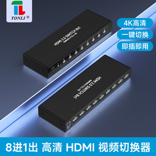 ����2.0HDMI�ГQ��8�M1�� 8x1 8�ڹ����� ���r�g݆ԃ �b�� 4K60Hz