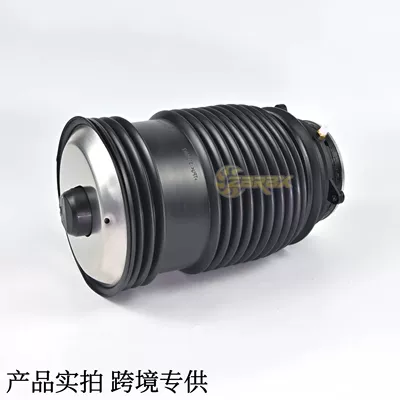 Rear Shock Absorber Air Bag – damping system