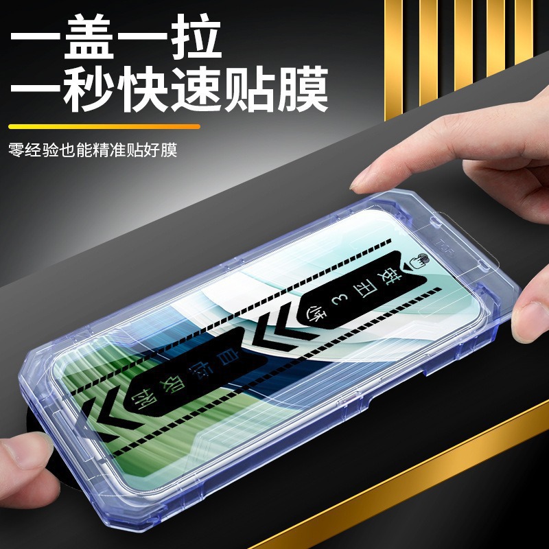 Suitable for Oppo Reno 15/14/13 Dust-Free Tempered Glass Screen Protector Find X9 Second-Generation Box A93 Phone Screen Protector A55 Wholesale