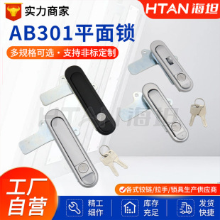 i늙ƽiAB301-1i늱303늚亣̹i