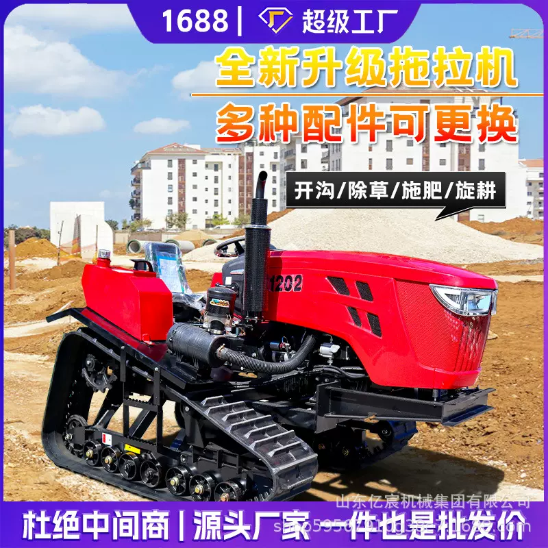 四驱拖拉机柴油农用开沟机四轮拖拉机果园大棚旋耕播种机厂家直销