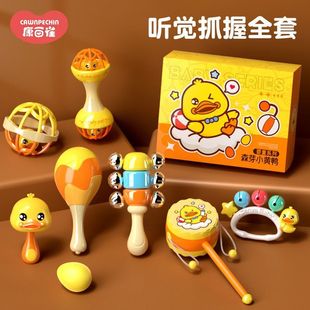 Little Yellow Duck Baby Toy 0 to 1 Year Old Rotating Rattle Set Newborn Baby Soothing Hand-Held Intelligence Cute