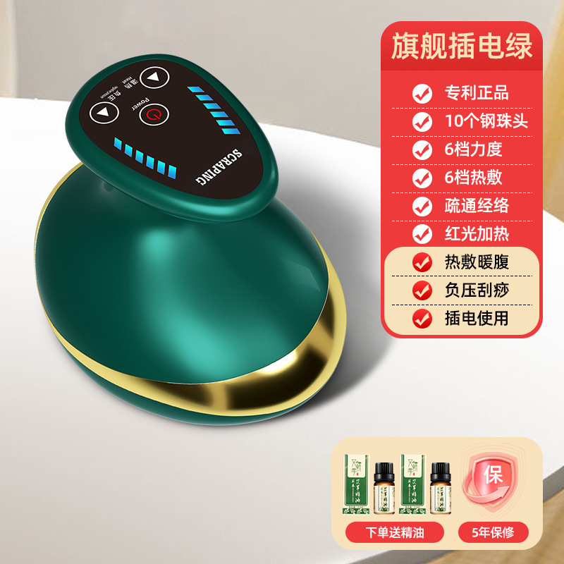 携帯型知能電気抜缶器全身タンク真空負圧吸引治療加熱掻爬器家庭用マッサージ器|undefined