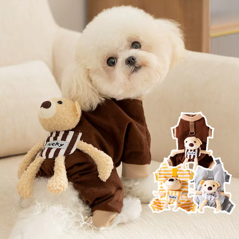 小狗狗衣服立体小熊四脚衣家居服秋冬季保暖服饰比熊泰迪宠物服装