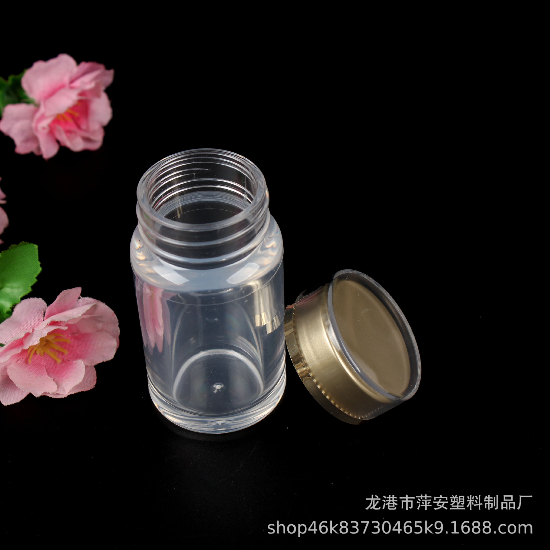 现货4.5*7.5 规格.黑枸杞.铁皮石斛.西洋参.虫草胶囊透明瓶子