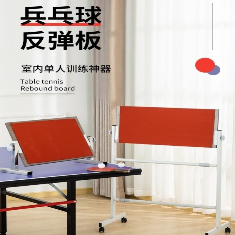 Table Tennis Self-Training Rebound Board Self-Playing Table Tennis Sparring Trainer One Person Playing Table Tennis Rebound Board