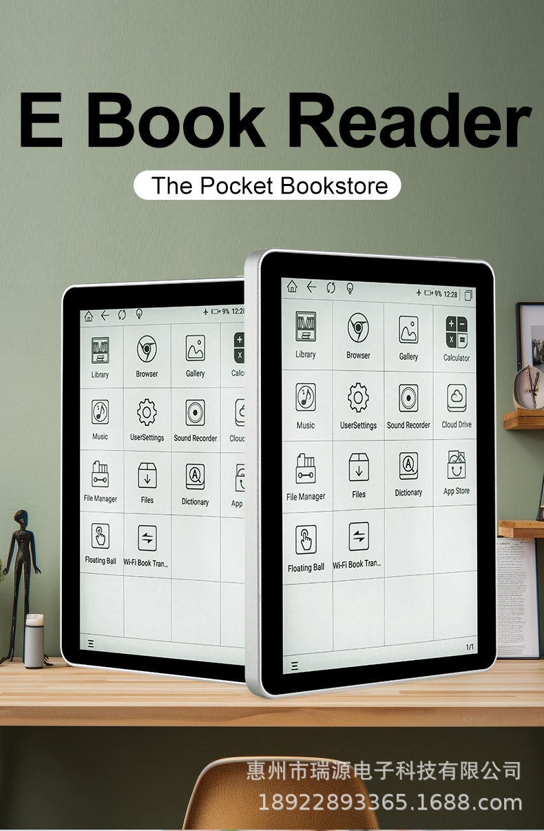 X7 电子书阅读器e-book reader