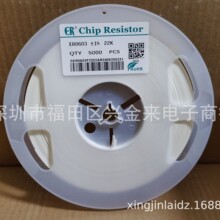 ȫ�¬F؛ �NƬ���0603 ��ֵ22K&Omega; ����&plusmn;1% 5000PCS/�P�̶����