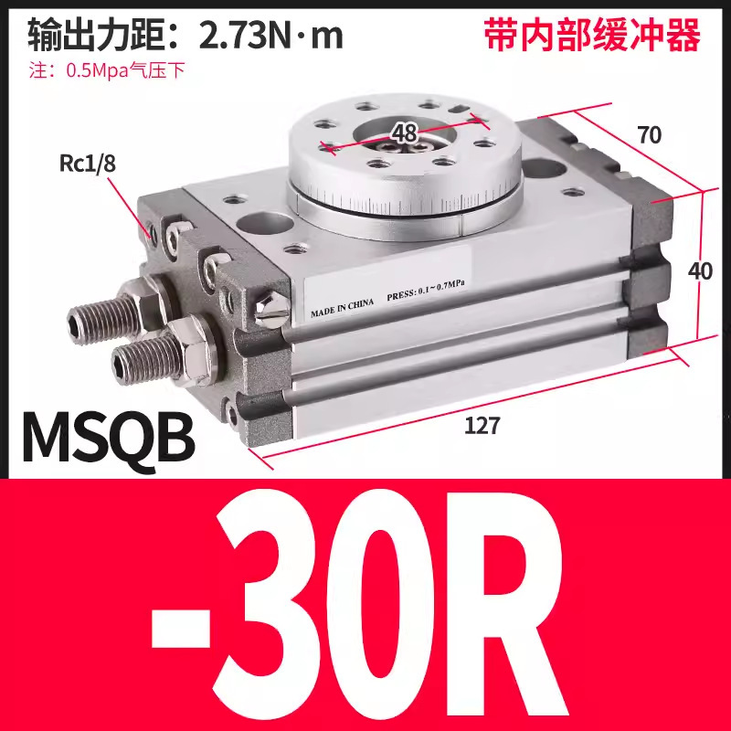 エア小型コーナースイング調整可能90度180度回転シリンダMSQB-10A/20a/30a/50/70a|undefined