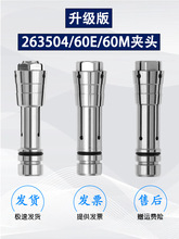 263504�A�^60E����C60M����S��ɿ�¡���͵��荿יCͲ�A���h