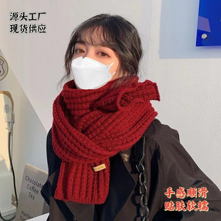 Knitted Scarf Women's Winter Woolen Scarf Korean Style Warm Neck Cover Versatile Thickeneded Cute Student Girl Couple