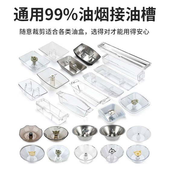 Range Hood Suction Cotton Strip Universal Kitchen Thickened Oil-proof Sticker Paper Pumping Pad Oil Sump Special Filter Box Waterproof