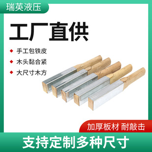 Duct Clapper joint board package iron square feet jujujube Clapper ventilation pipe making tools manufacturers spot