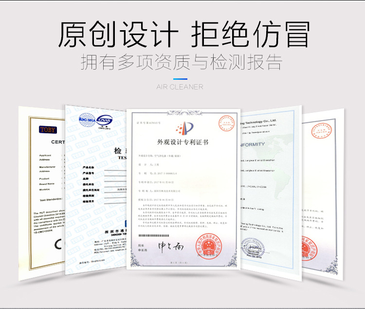 Car Air Purifier Filter Element for Formaldehyde Removal, Indoor Disinfection and Purification, Handheld Sensor, Wholesale Car-Use Negative Ions