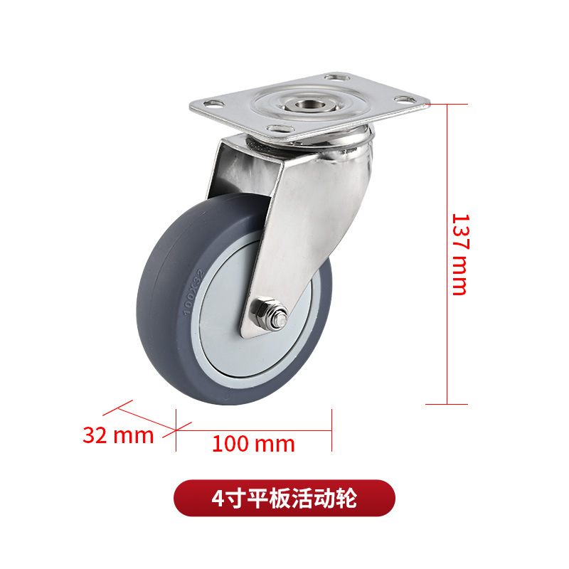 Rueda Giratoria para Carrito de 2.5 Pulgadas en Acero Inoxidable Silenciosa