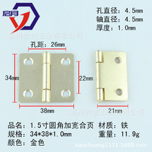 34*38�A�Ƿ����q�1.5�猒С�ۯB�T����FƤƽ180�����T�͹��L