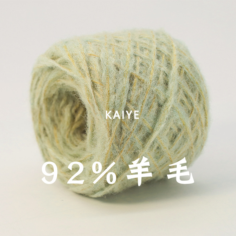 2.8支全毛小珍珠92羊毛绒花式手混毛线织女钩针特种纱线小团批发