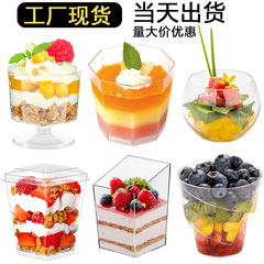 ムースカップデザートテーブルプリンカップ使い捨てプラスチック透明カップ正方形ミニ蓋付きクリエイティブボックス