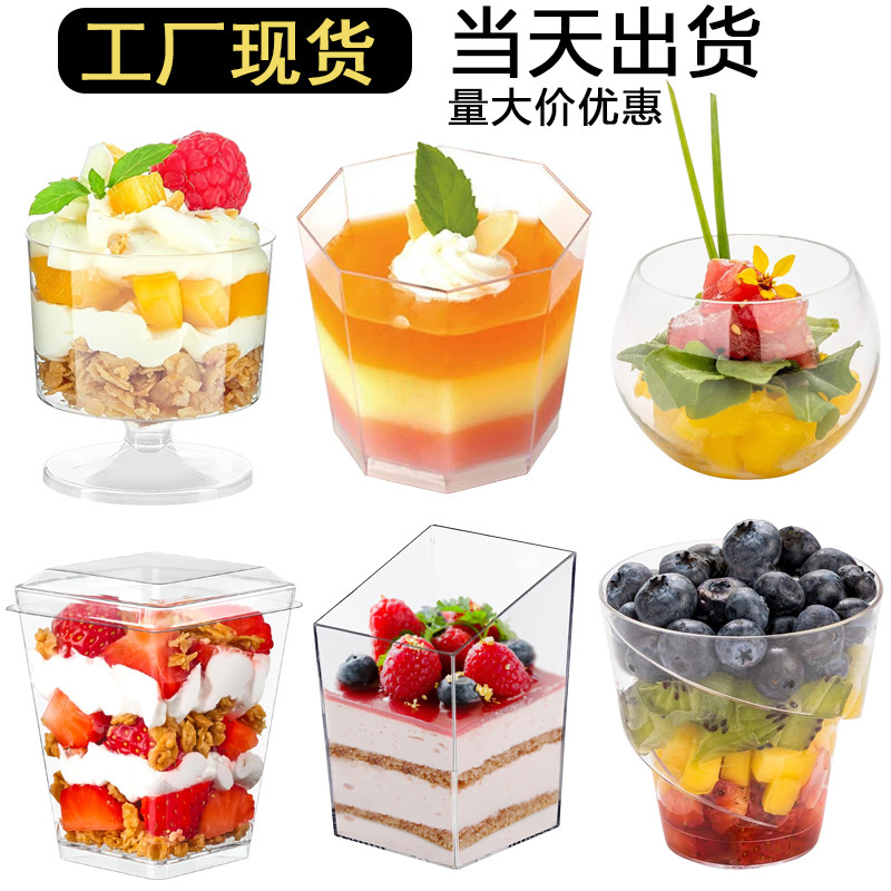 ムースカップデザートテーブルプリンカップ使い捨てプラスチック透明カップ正方形ミニ蓋付きクリエイティブボックス|undefined