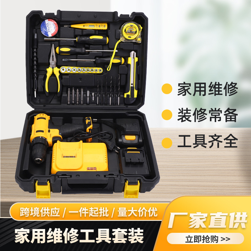 Conjunto de combinación de herramientas de hardware de 35 piezas para trabajar la madera Caja de Herramientas manual batería de litio traje de taladro eléctrico destornillador eléctrico