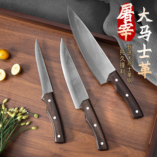 Damascus Steel Solid Wood Chef Knife Japanese Style Cooking Knife Meat Cutting Knife Cutting Knife Slitting Knife for Slaughter