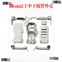 m춴mini2Ϛпw⚤̨ž늙C۾S