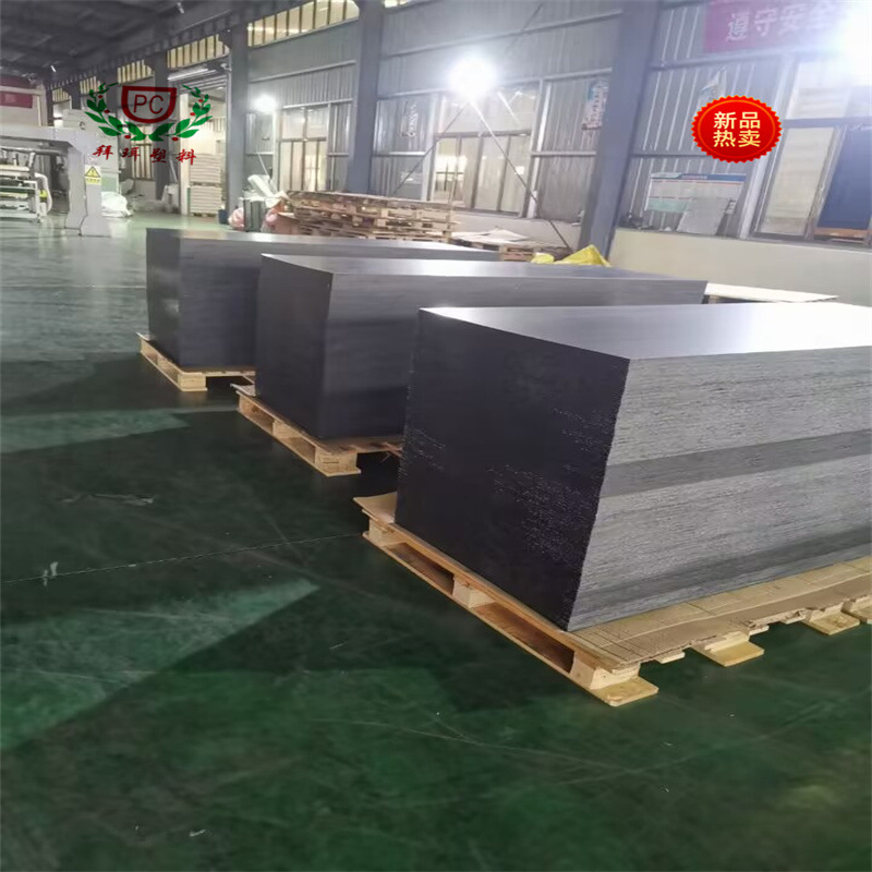 1mm-20mm厚有机玻璃pc板聚碳酸酯板耐力板现货速发可深加工报价