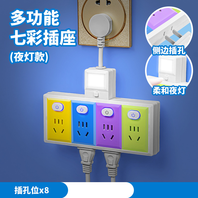 新型メーカー直販純銅コンセント多機能多孔変換コンセント夜灯USB一回転多短線コンセント|undefined