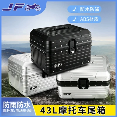 Universal electric motorcycle trunk for Niu NXT and Ninebot electric bikes, high-end ABS plastic luggage box