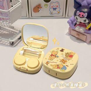 Good-Looking Winnie the Pooh Contact Lens Box, Cute Contact Lens Companion Box with Mirror, Portable Daily Disposable Storage Box
