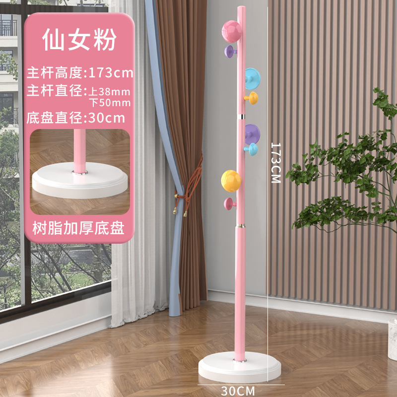 小蘑菇衣架家用室内儿童衣帽架落地挂衣架卧室收纳晾衣架收纳架|undefined