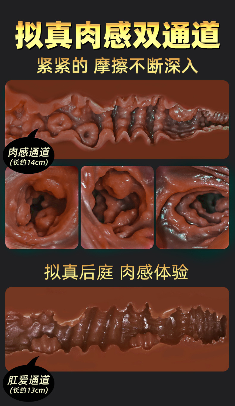Jiuai Brown Aircraft Cup Inversion Model Male Masturbator with Lower Body Hip Design — detail image 22