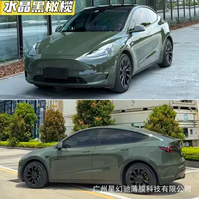 PET car color change film, Auto Color Change Film - crystal-black-olive-pet-high-quality-152-16m