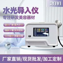 无创高压水光喷射导入仪肌因渗导仪雾化美容仪商用微粒子厂家批发