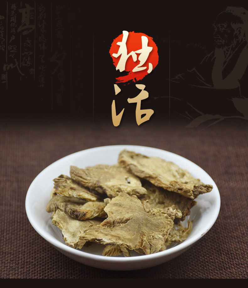 Dried Du Huo Slices 500g Angelica pubescens Root Sulfur-Free Traditional Chinese Herb for Decoction and Soup key features