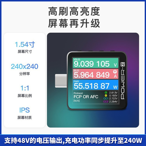 POWERZ-PD Pro USB voltage flow tester portable meter fast charging power detector KM003C