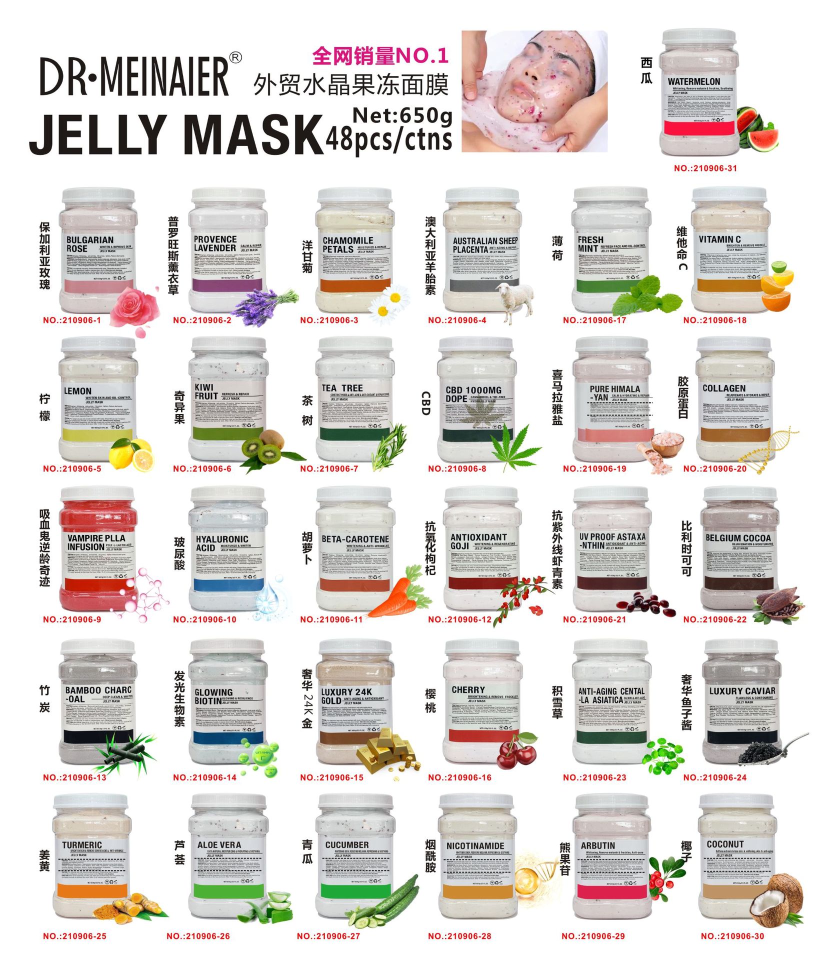 微信图片_20240815120719