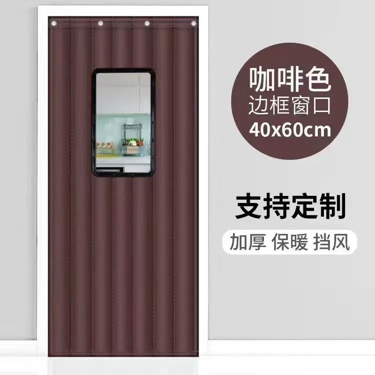 Keep warm curtain, windproof cold-proof winter waterproof thermos, increased thickness