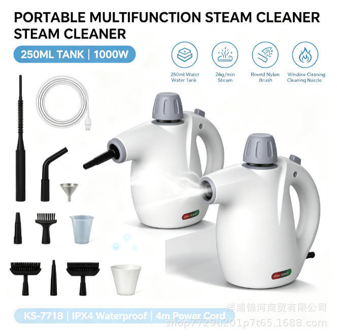 KS-7718 handheld steam cleaner, 250ml water tank, 1000W, multi-functional nozzle set, wholesale KS-7718 handheld steam cleaner, 250ml water tank, 1000W, multi-functional nozzle set, wholesale