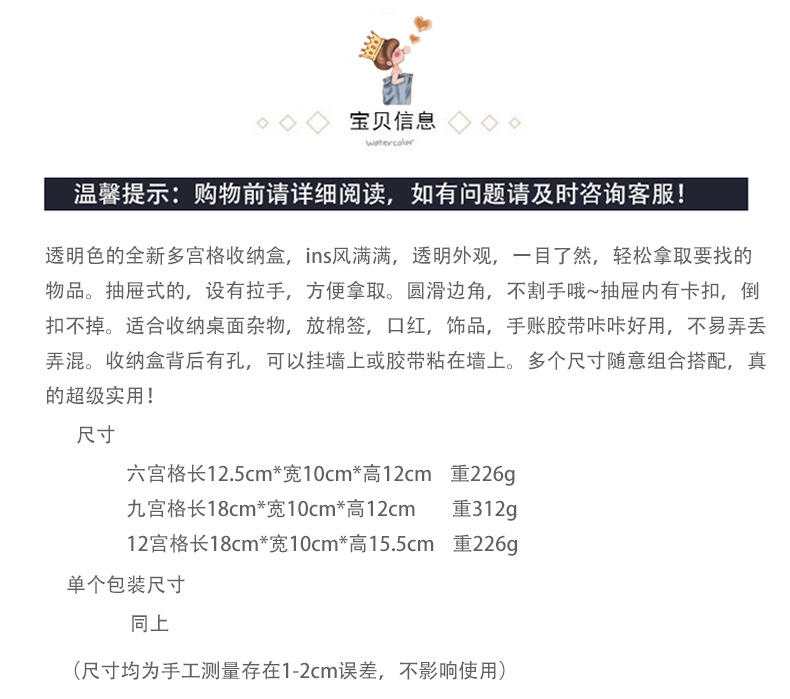 详情梦思纳(无文字_02