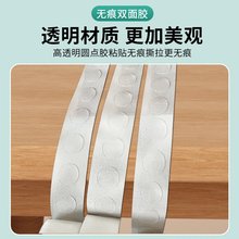 洪力可移双面胶点不伤墙无痕可移胶点生日派对气球点胶可撕胶带